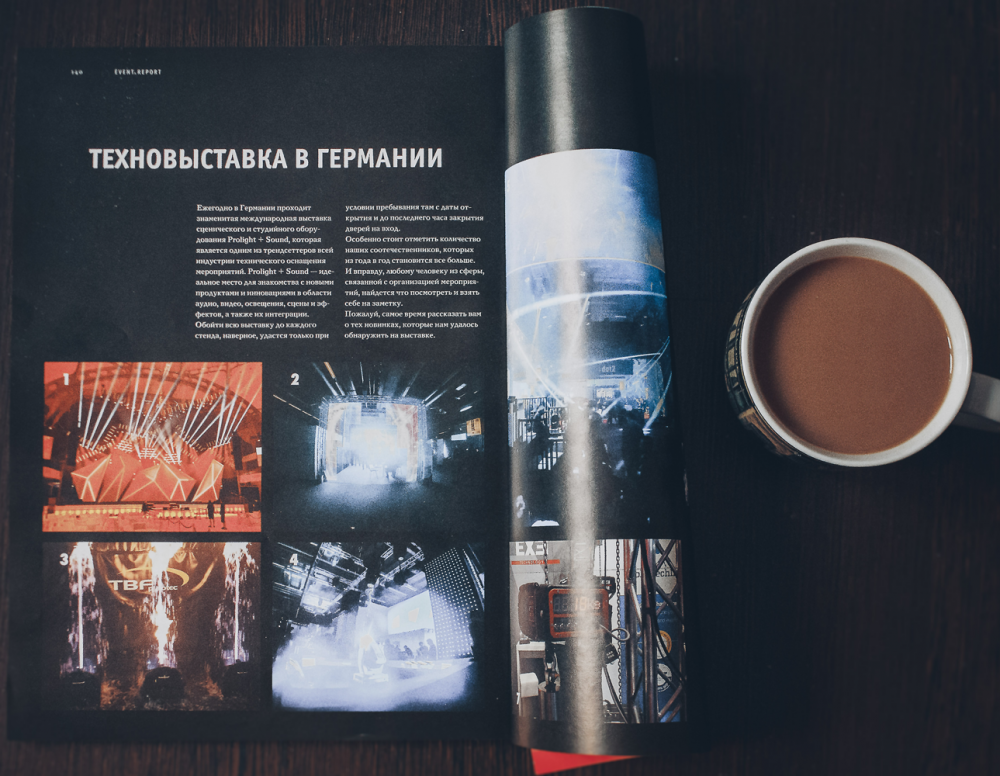 Журнал Event.ru - обзор выставки Prolight+Sound Frankfurt