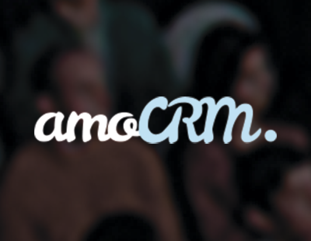 Конференция amoCRM